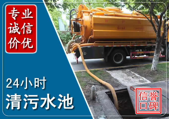 黎城化粪池清掏时人工与自动化哪个更好？清掏时有哪些要求？